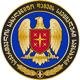 Special State Protection Service of Georgia
